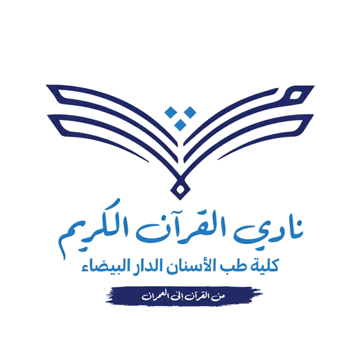 شعار النادي